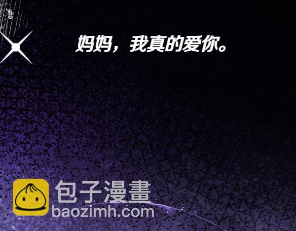 第105话 大家的祝福253
