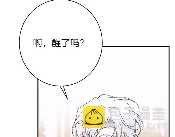 第105话 大家的祝福262