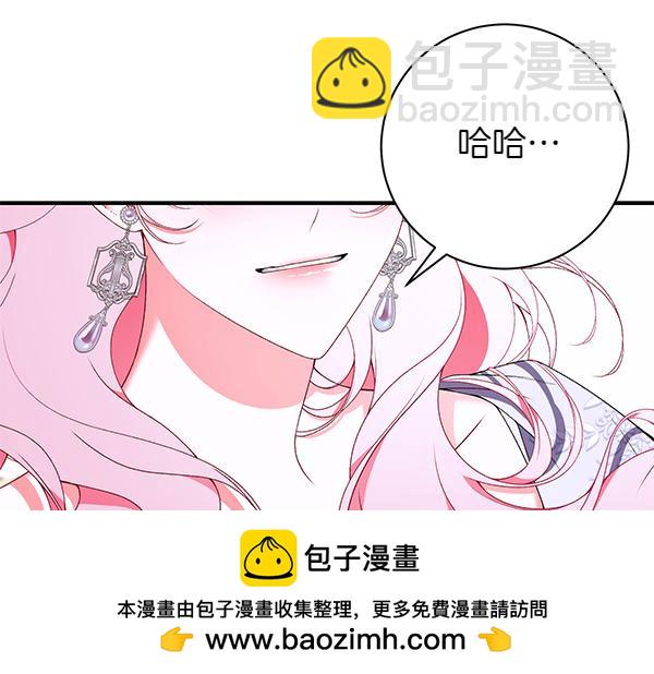 第105话 大家的祝福265
