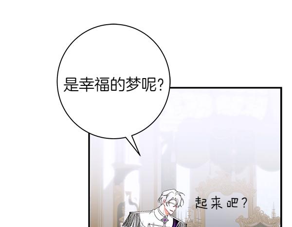 第105话 大家的祝福275