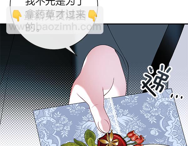 第105话 大家的祝福47