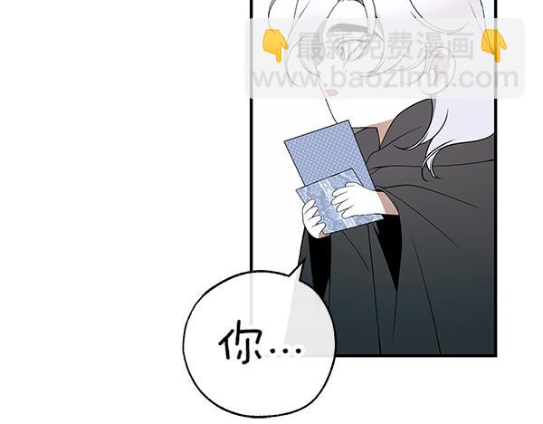 第105话 大家的祝福55