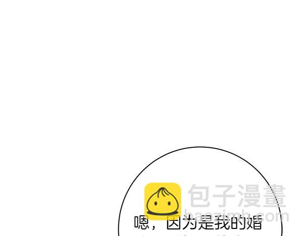 第105话 大家的祝福67