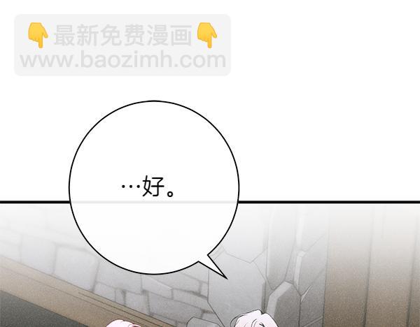 第105话 大家的祝福71