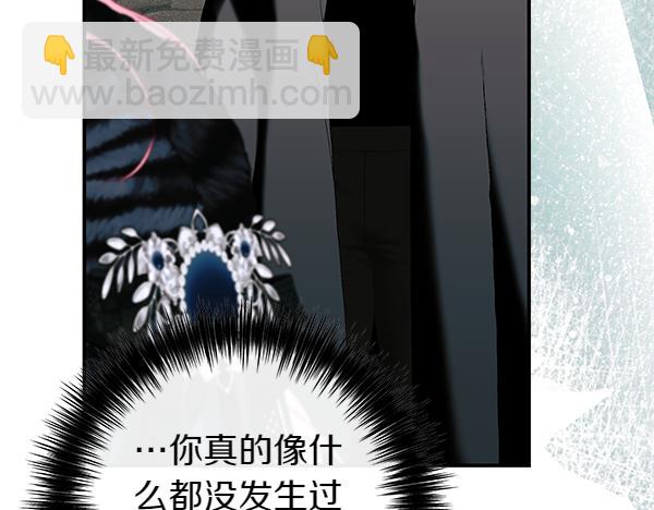 第105话 大家的祝福75