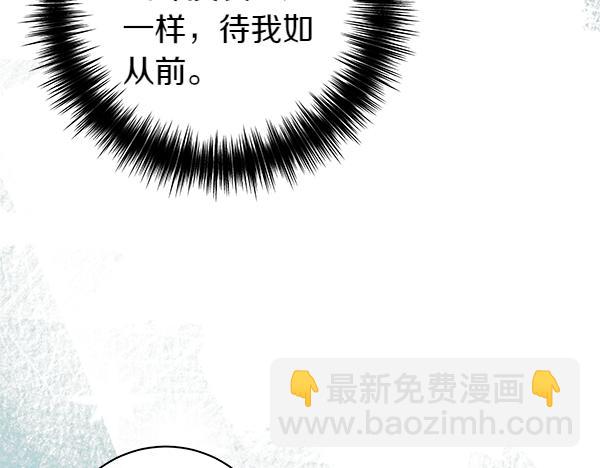 第105话 大家的祝福76