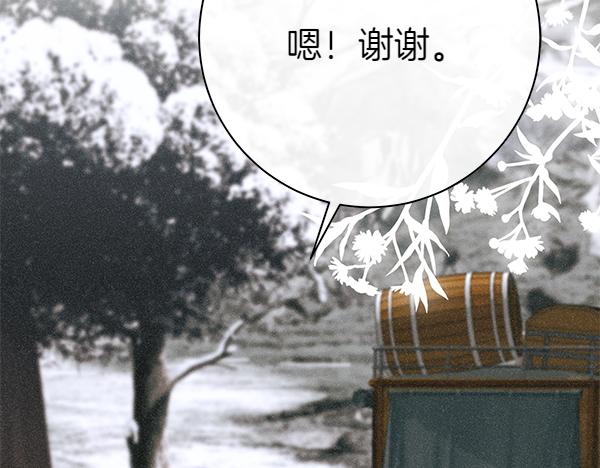 第105话 大家的祝福88