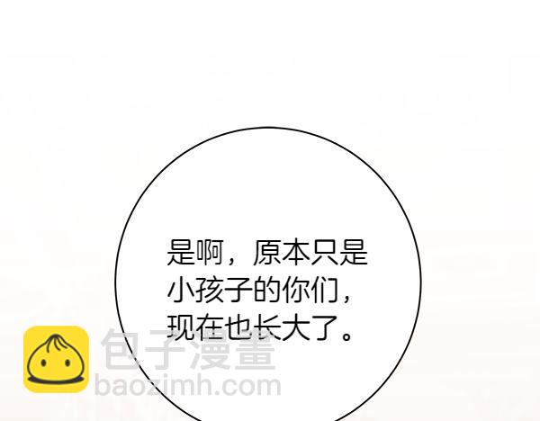 第105话 大家的祝福92
