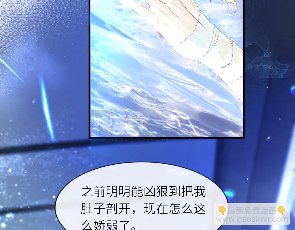 第1话 重逢105