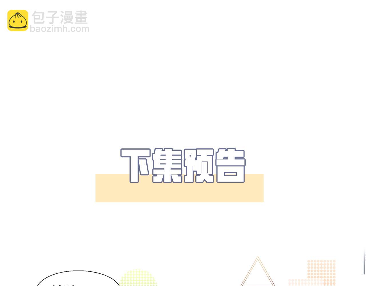 第1话 重逢119
