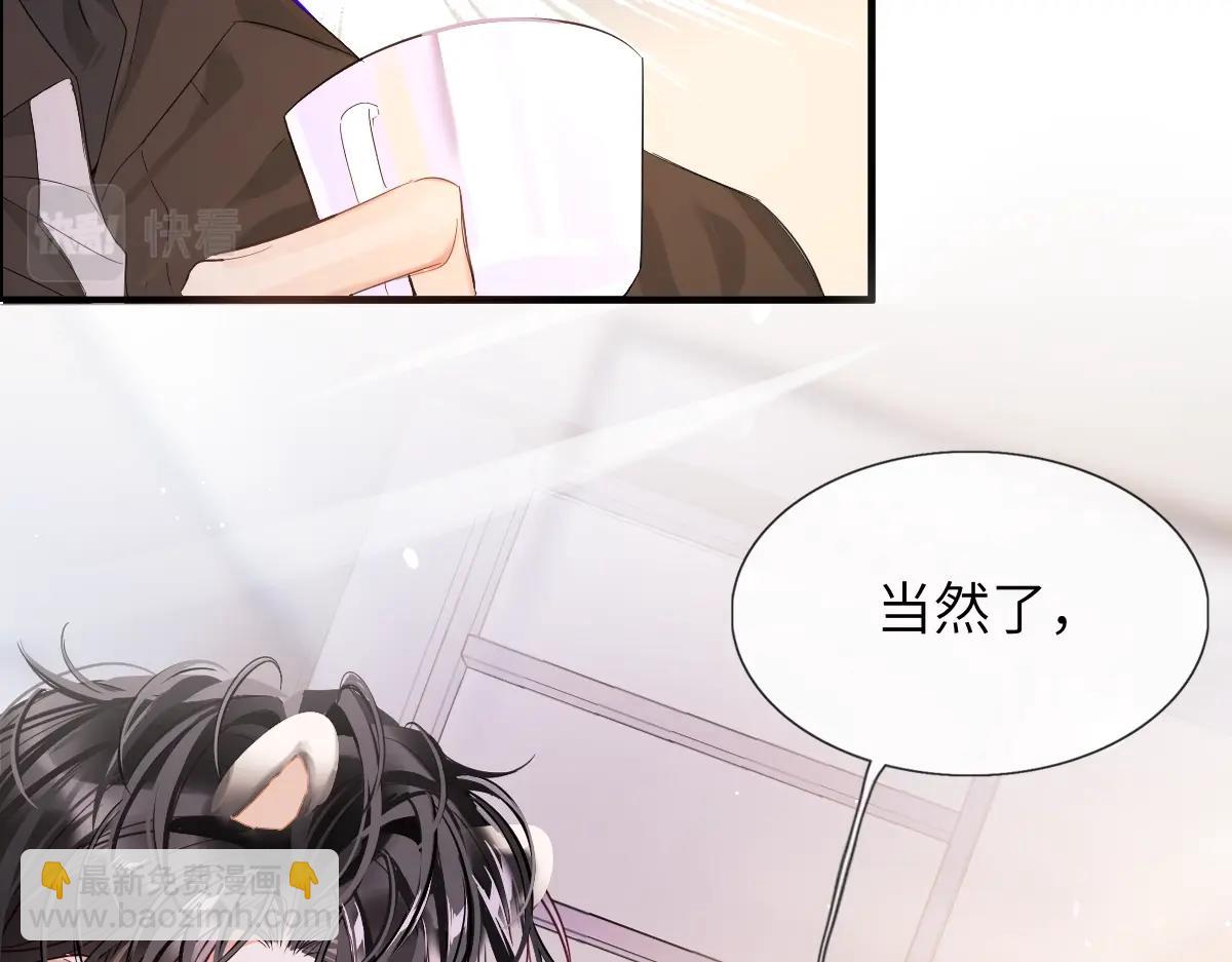 第1话 重逢46
