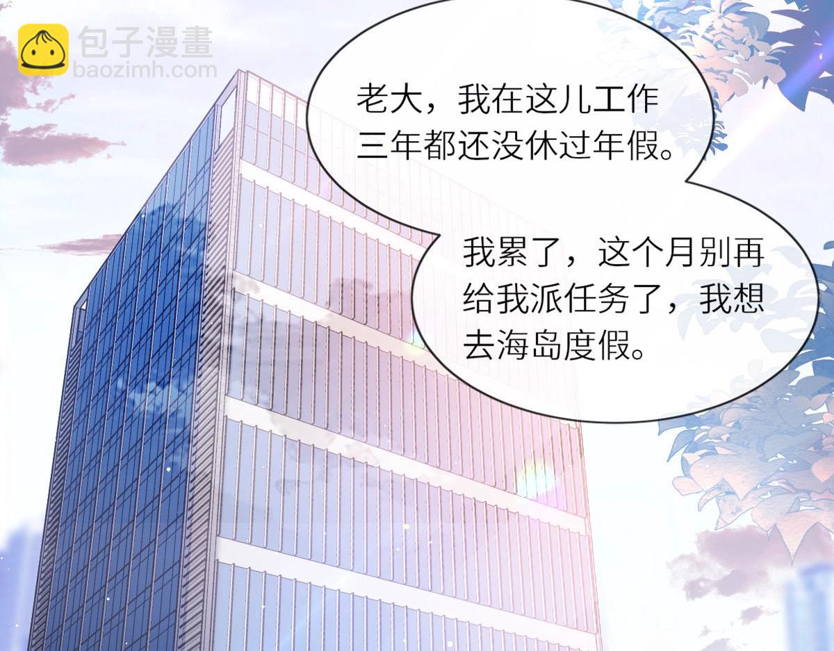 第1话 重逢5