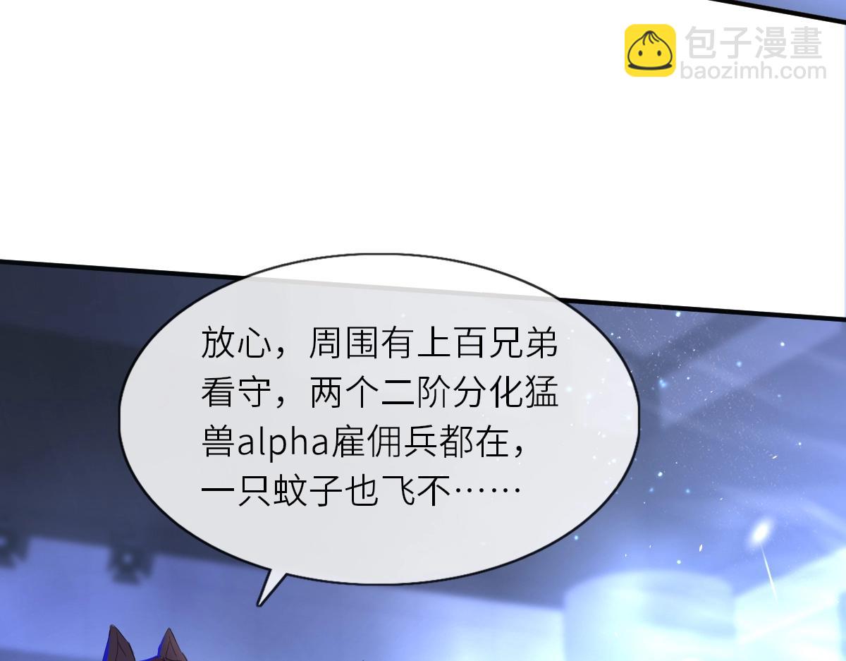 第1话 重逢71