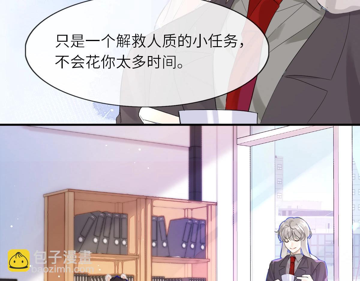 第1话 重逢8