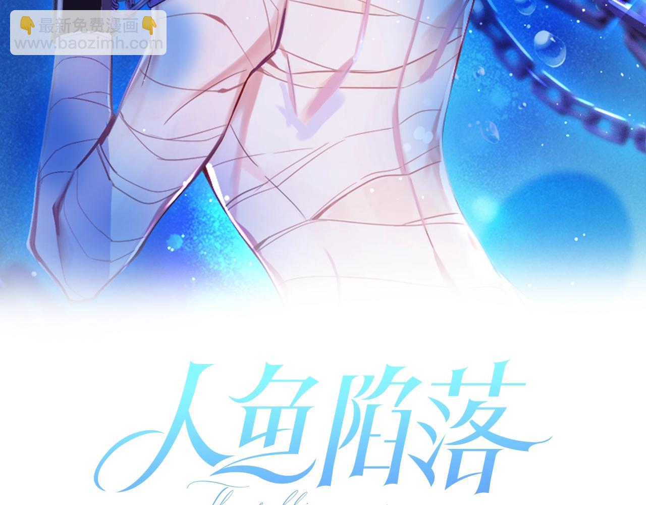 第2话 撒娇1