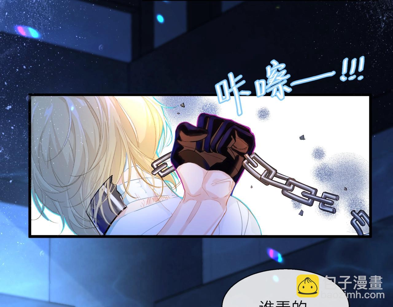 第2话 撒娇20