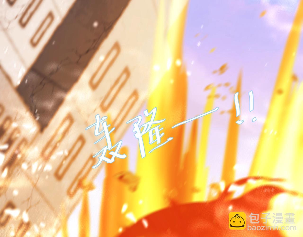 第2话 撒娇58