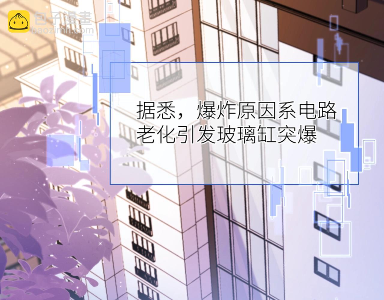 第2话 撒娇64