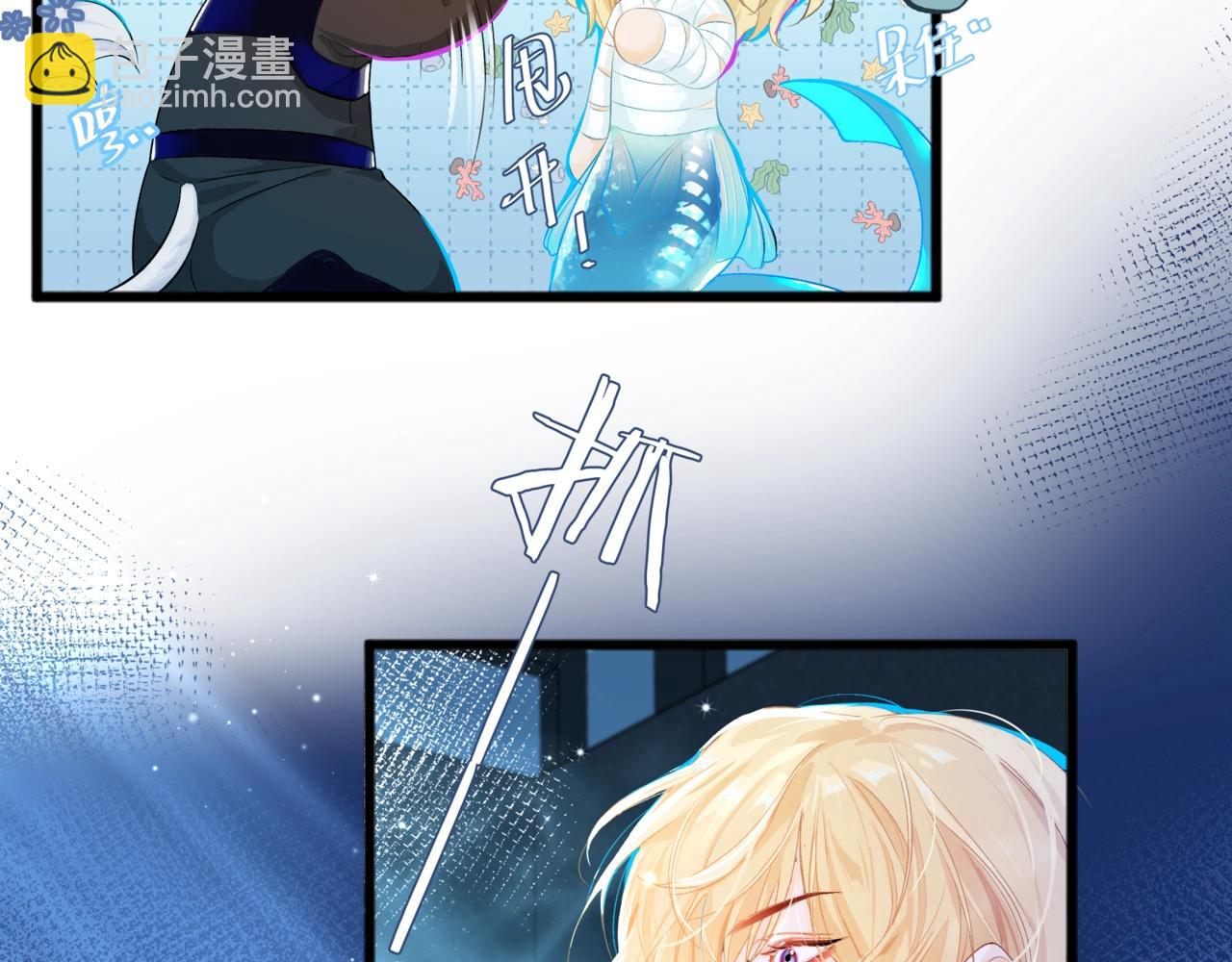 第2话 撒娇8