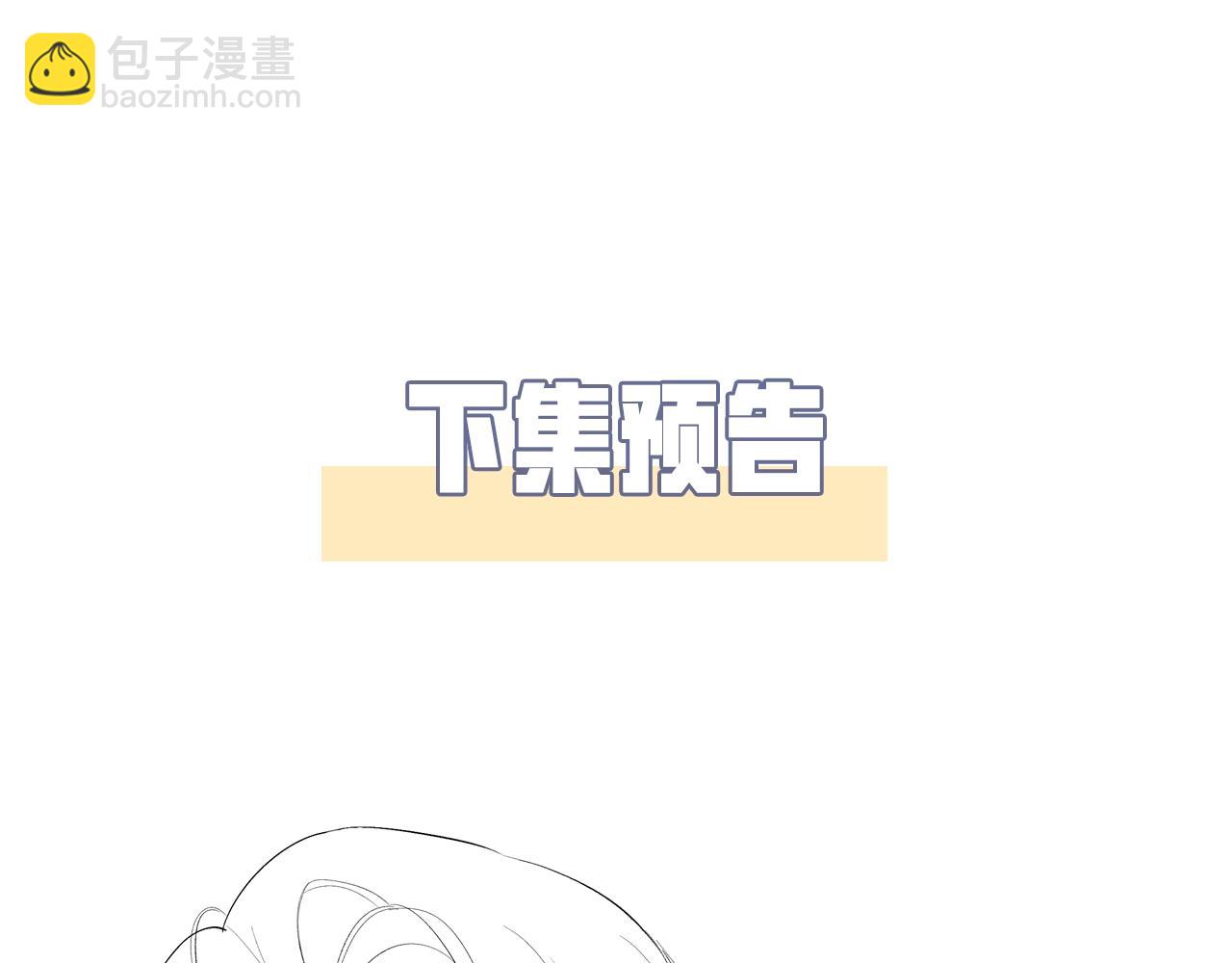 第2话 撒娇95