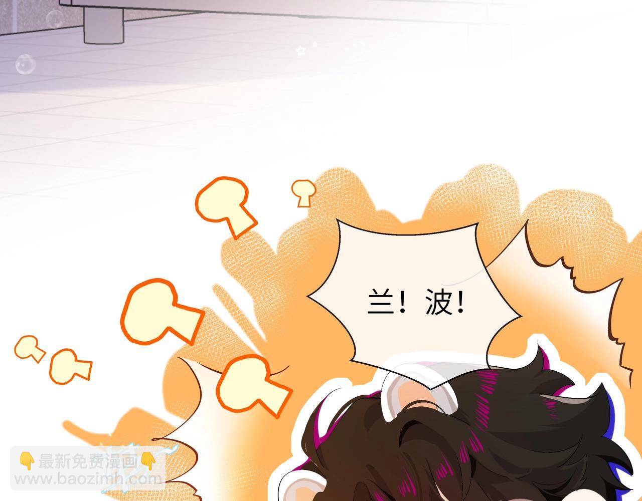 第3话 我不管你了！107