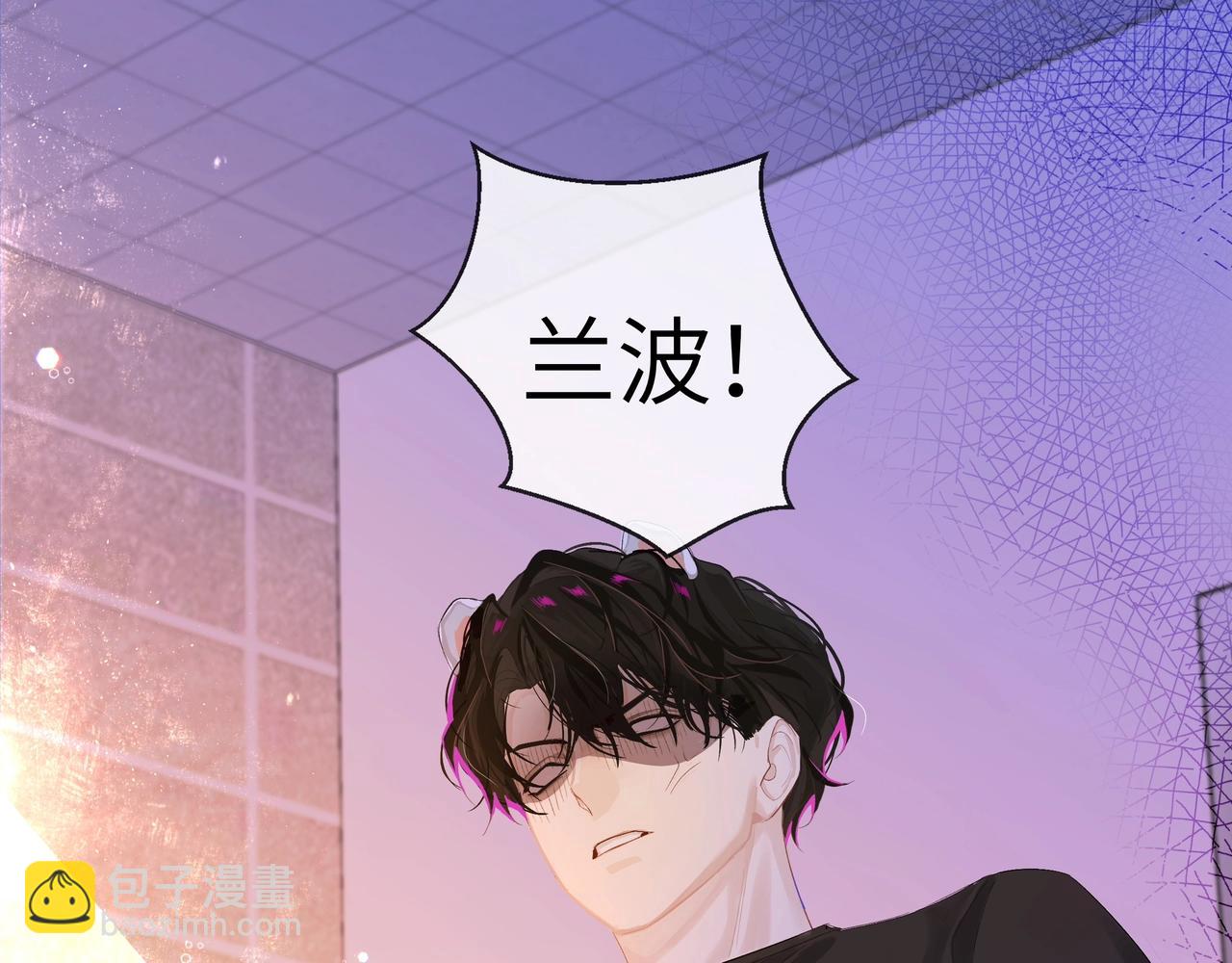 第3话 我不管你了！11