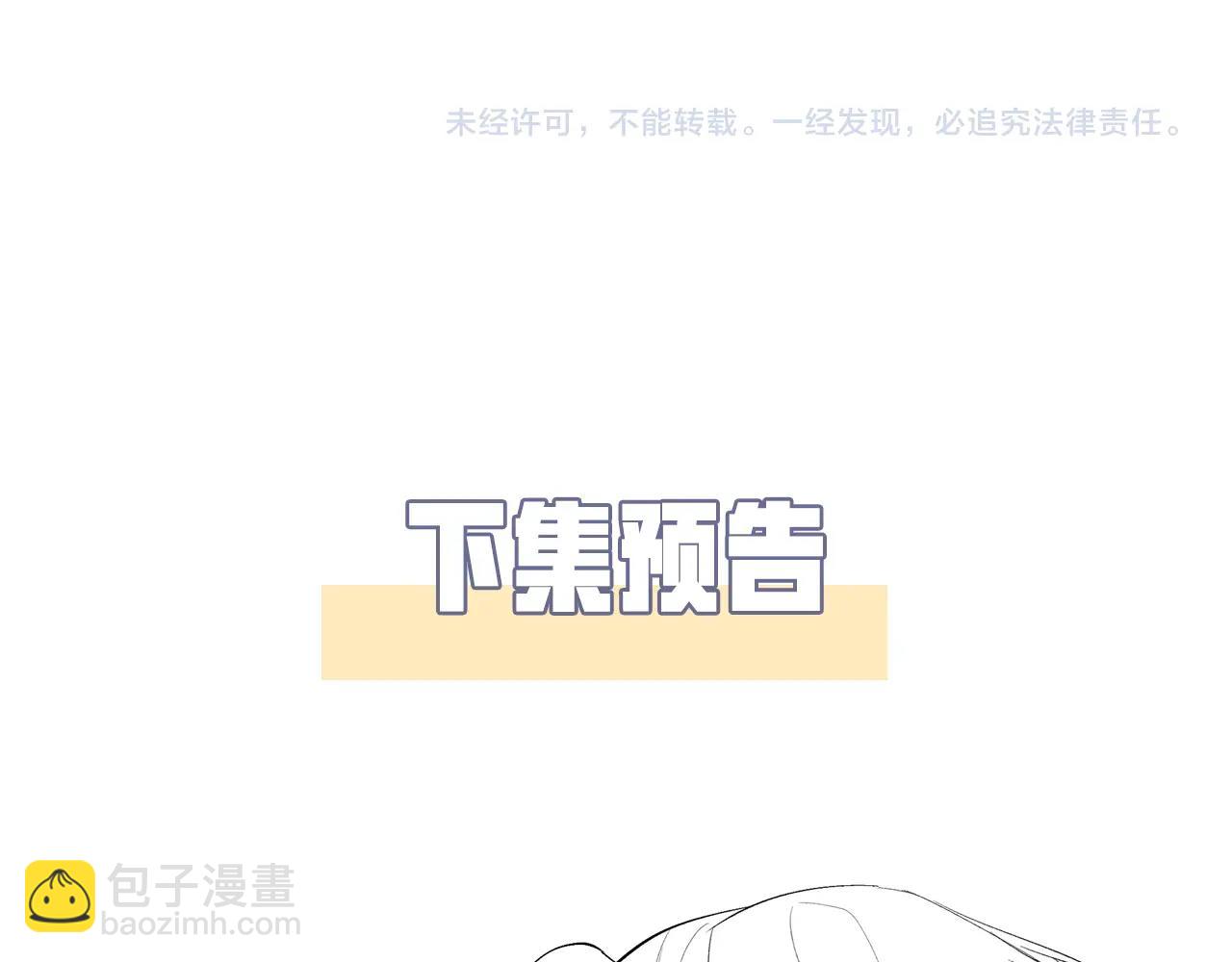 第3话 我不管你了！120
