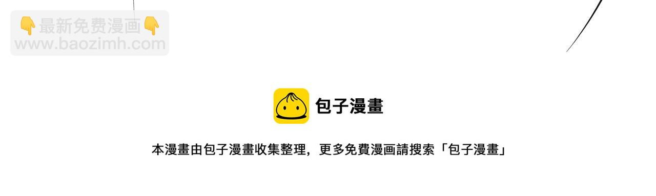 第3话 我不管你了！124
