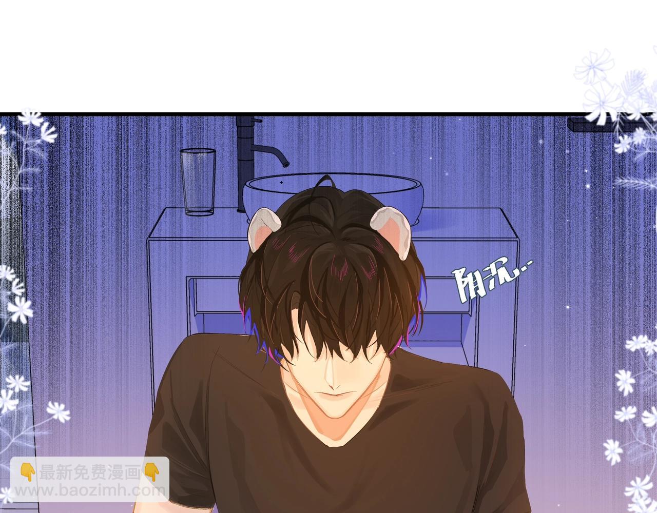 第3话 我不管你了！17
