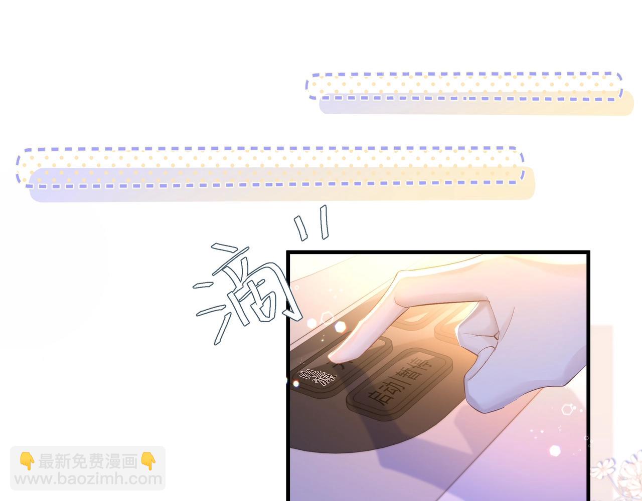 第3话 我不管你了！22