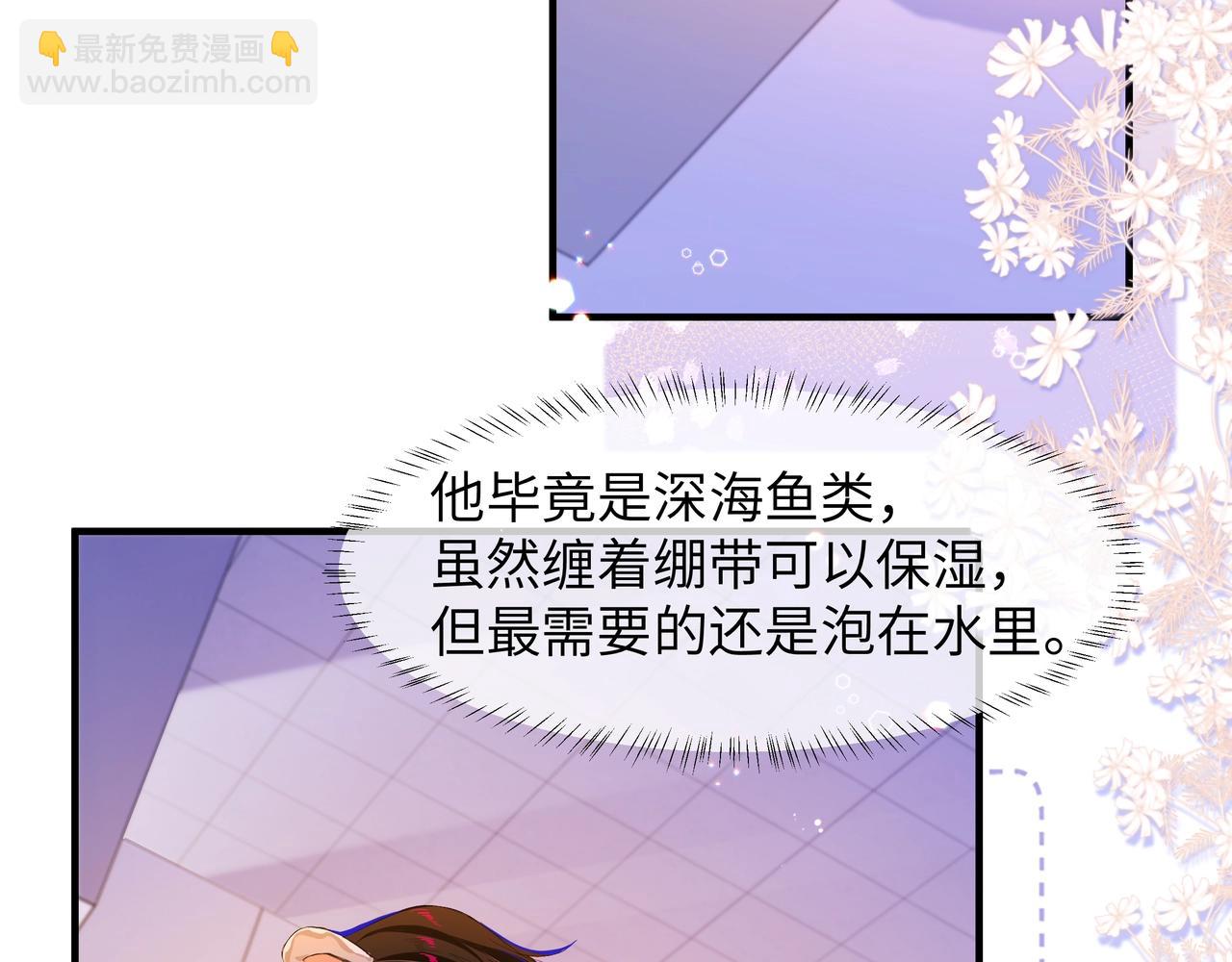 第3话 我不管你了！23