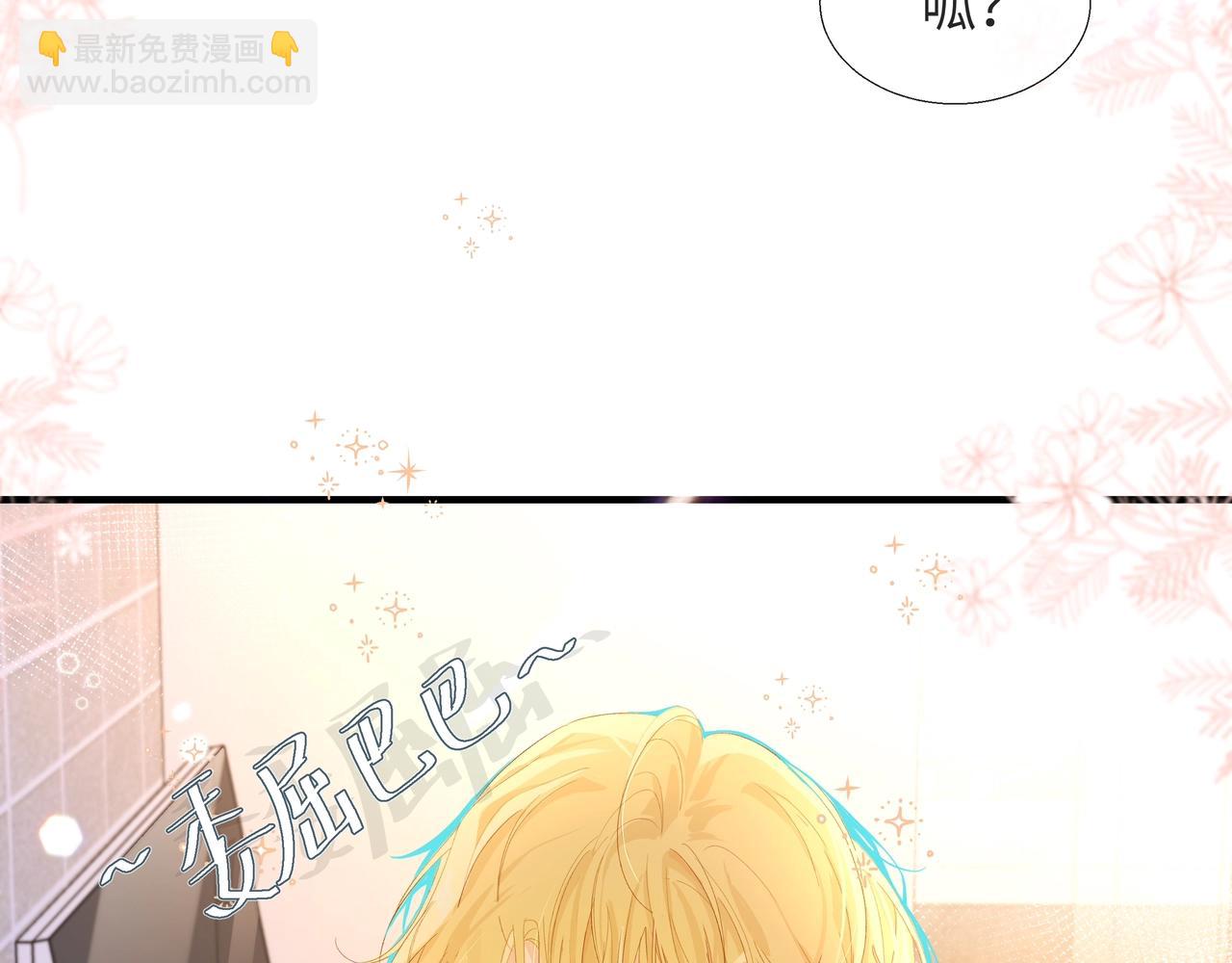 第3话 我不管你了！33