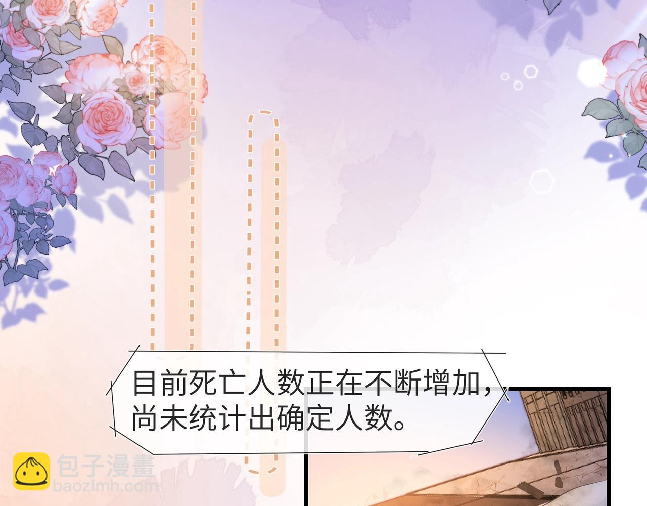 第3话 我不管你了！35