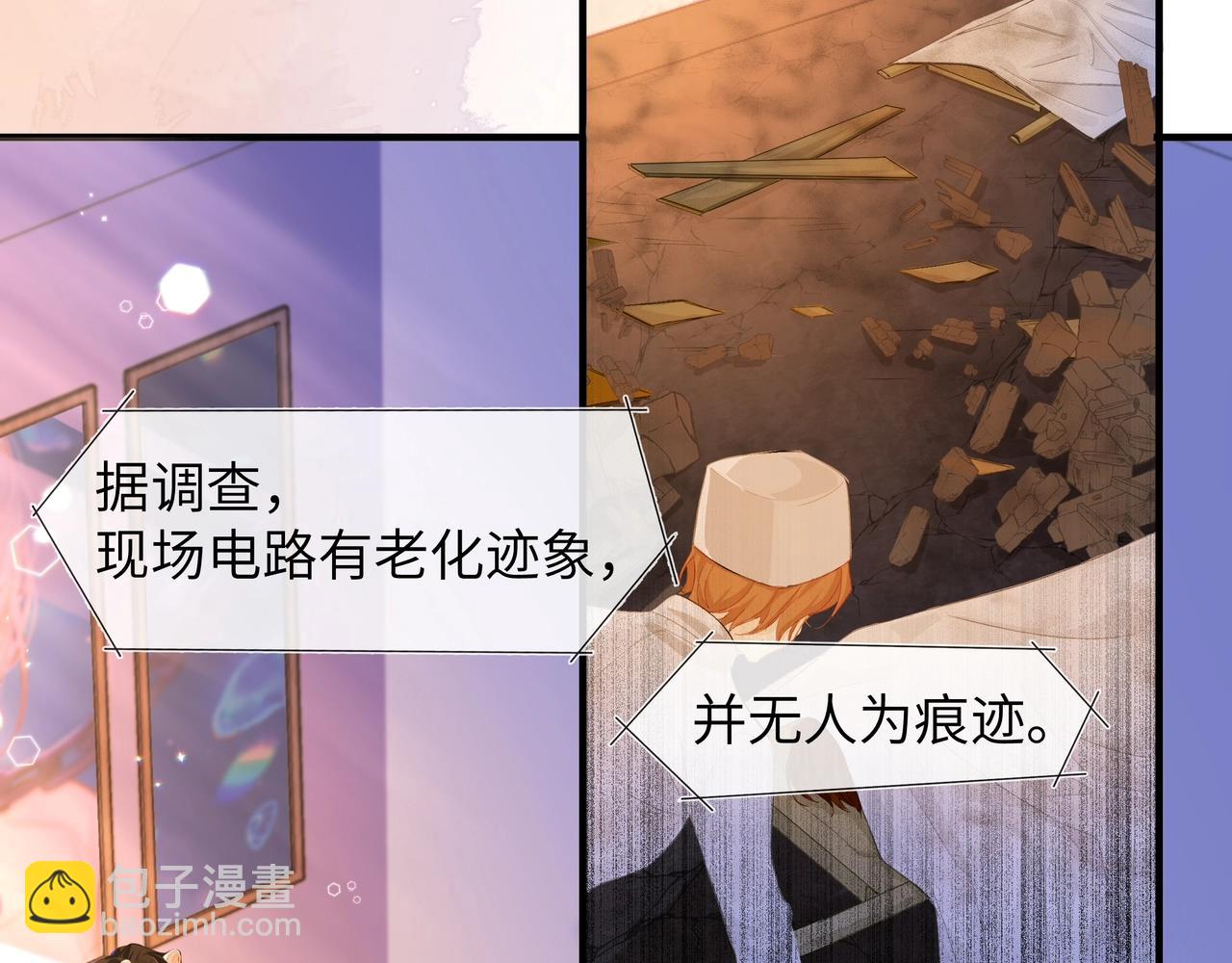 第3话 我不管你了！36