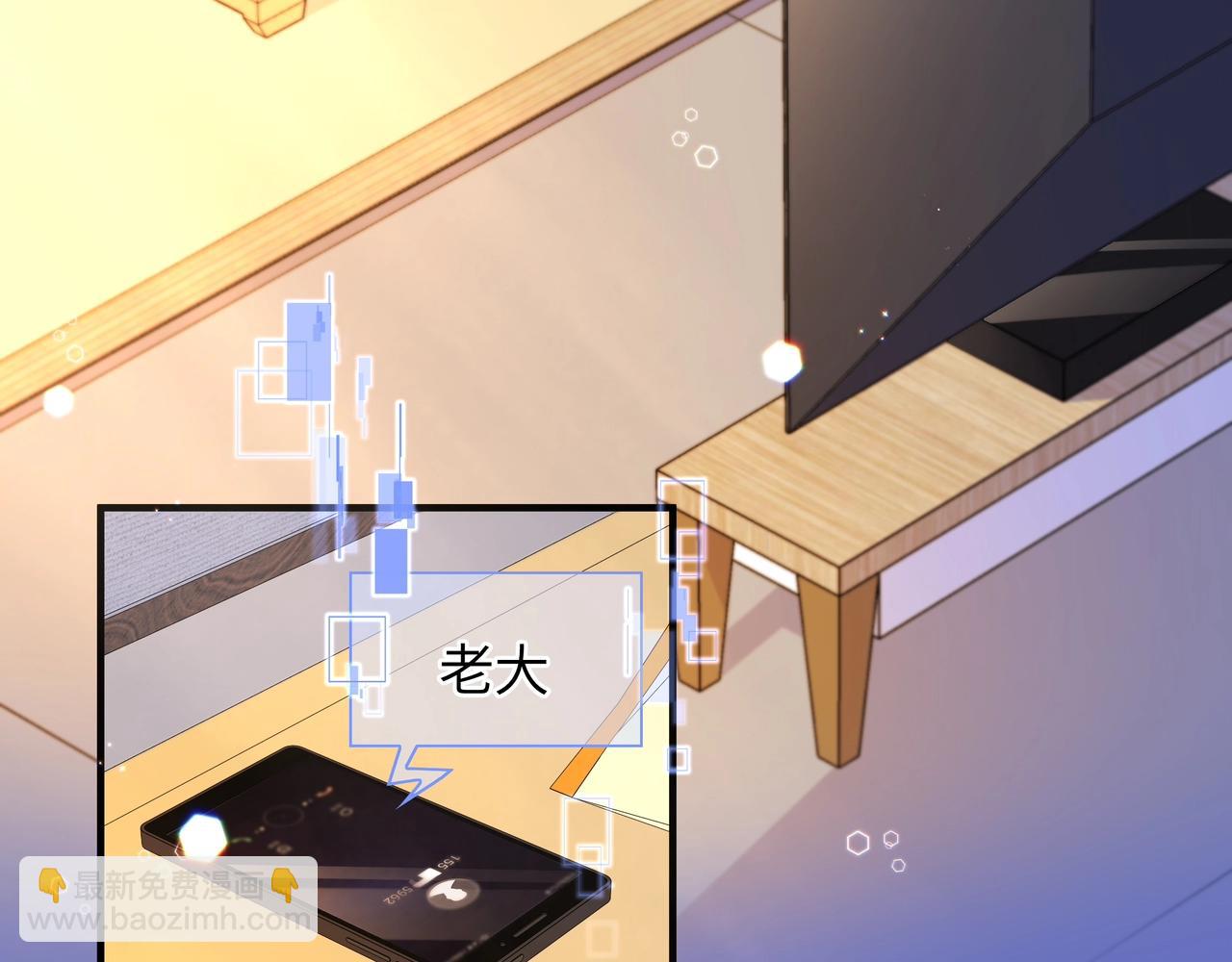 第3话 我不管你了！38
