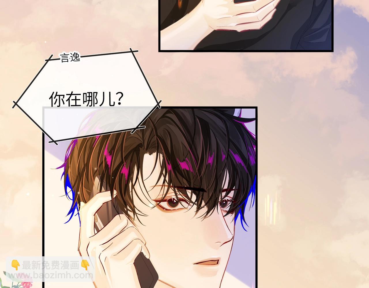 第3话 我不管你了！41