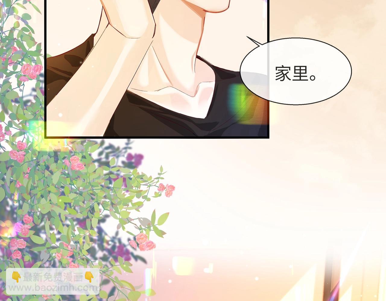 第3话 我不管你了！42