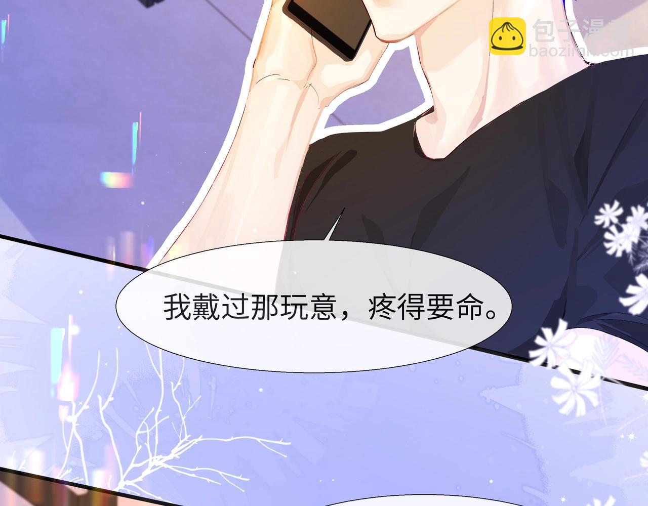 第3话 我不管你了！45