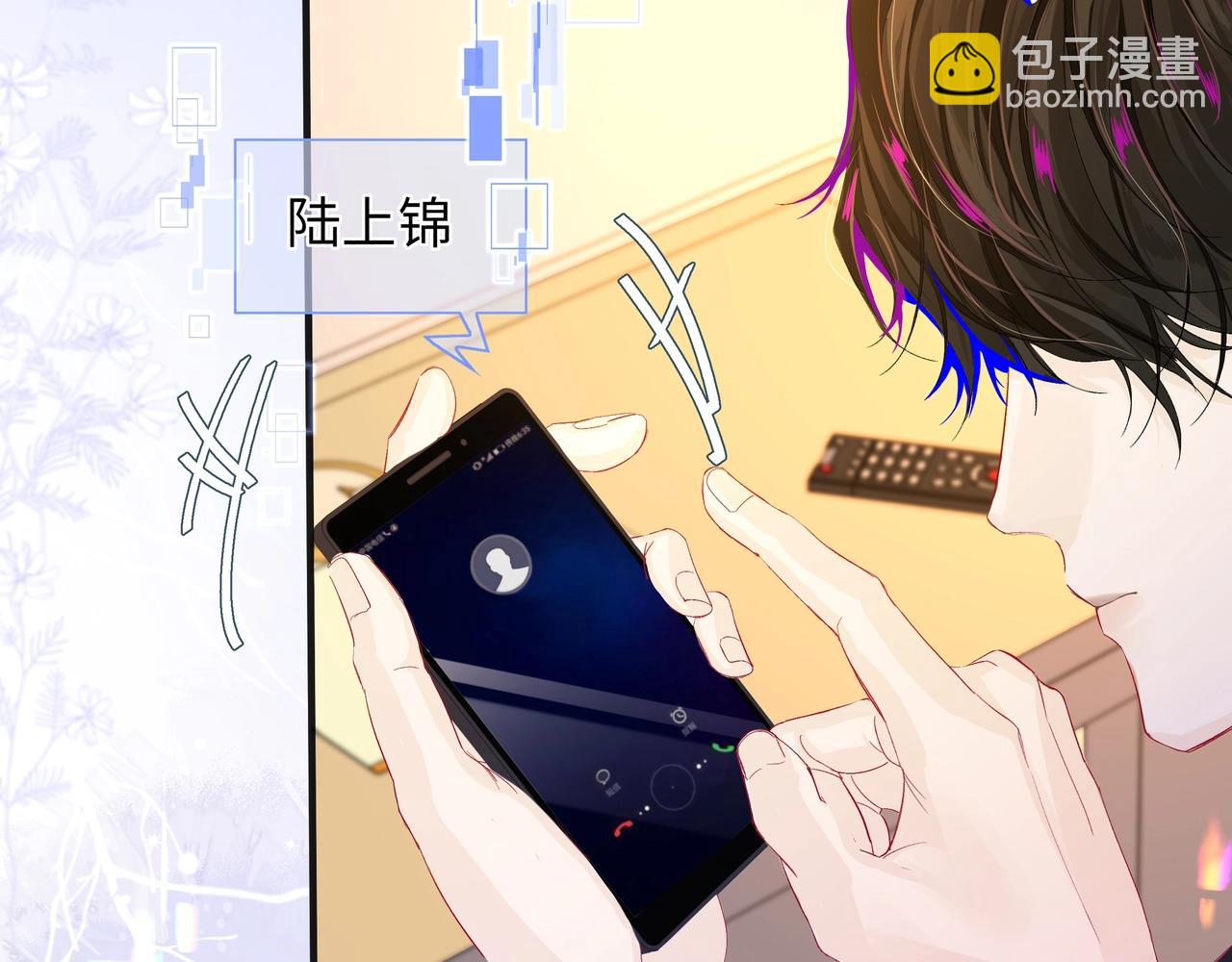 第3话 我不管你了！52