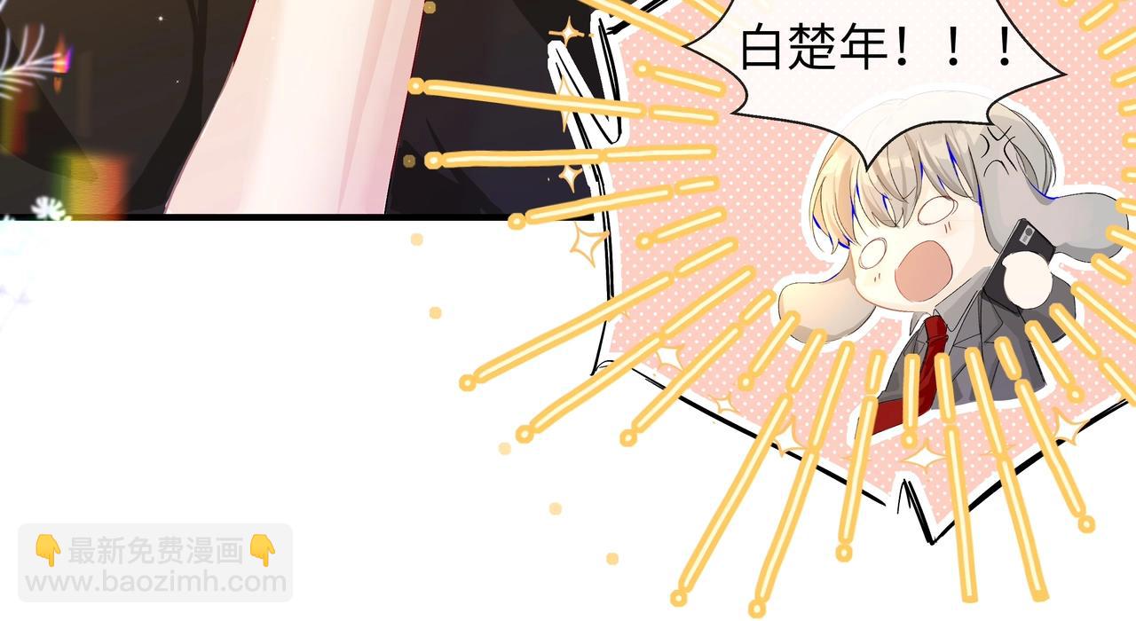 第3话 我不管你了！55