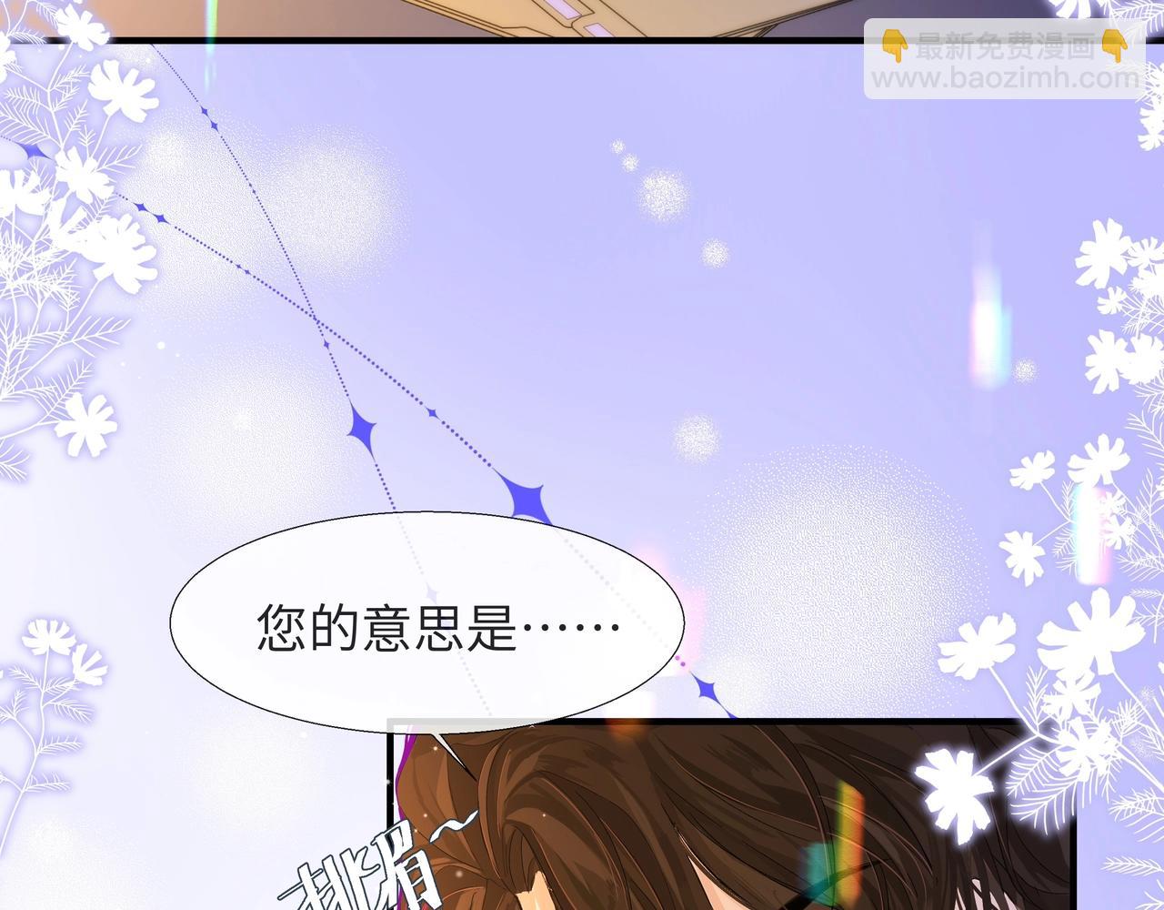 第3话 我不管你了！59