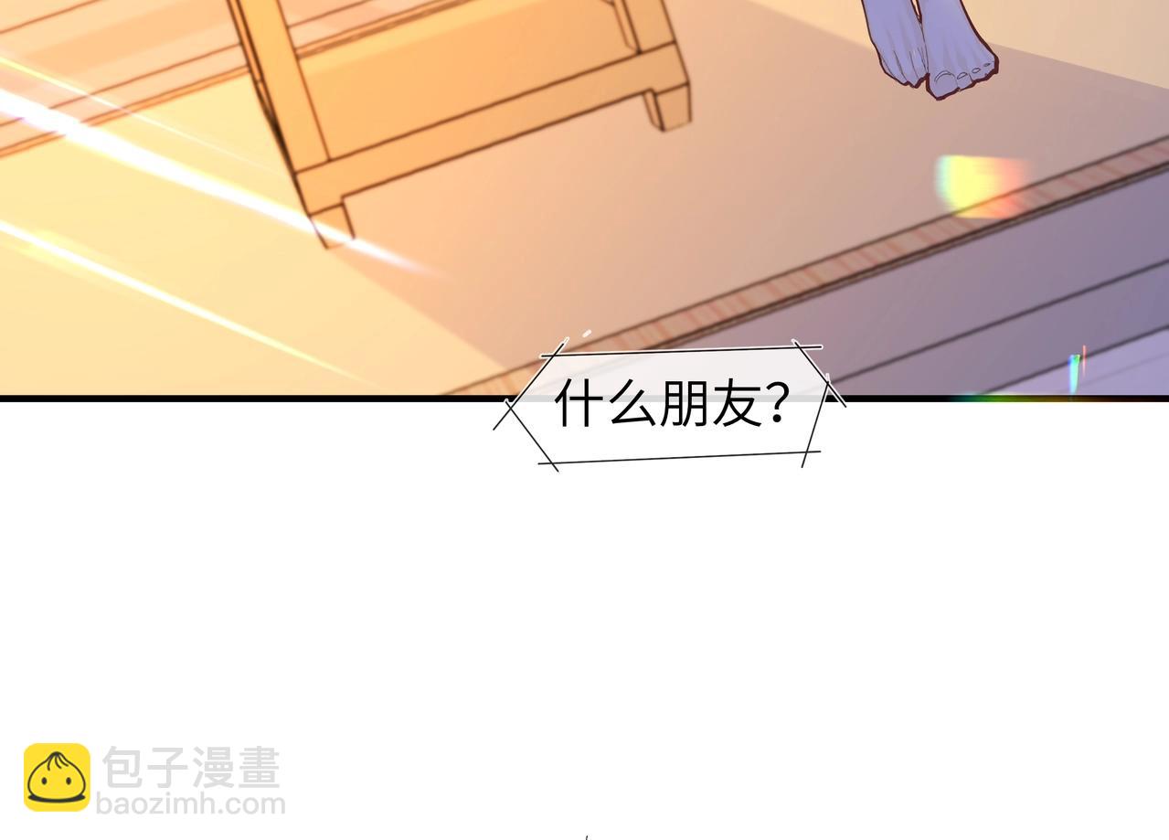 第3话 我不管你了！70