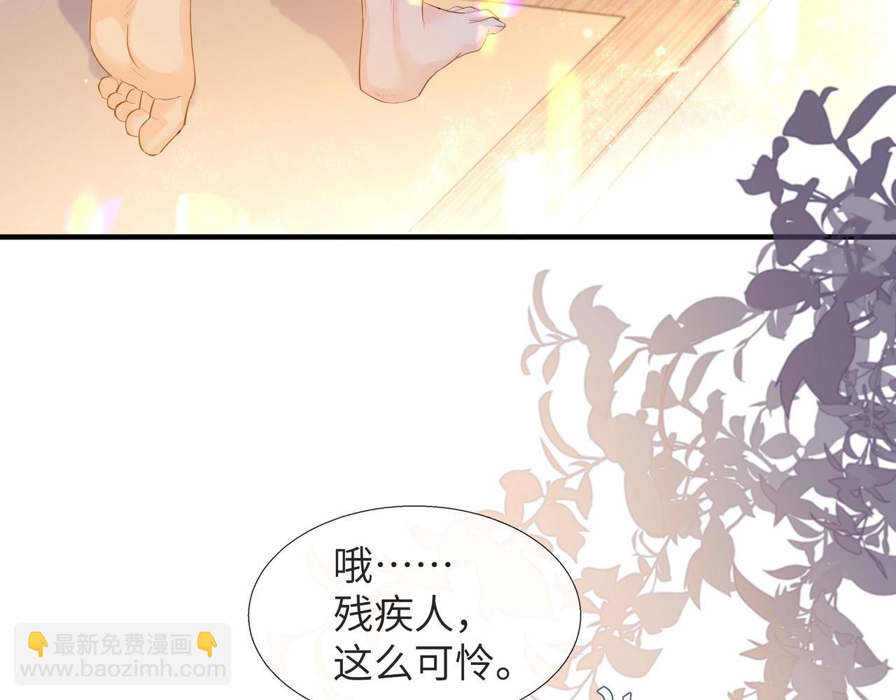 第3话 我不管你了！72