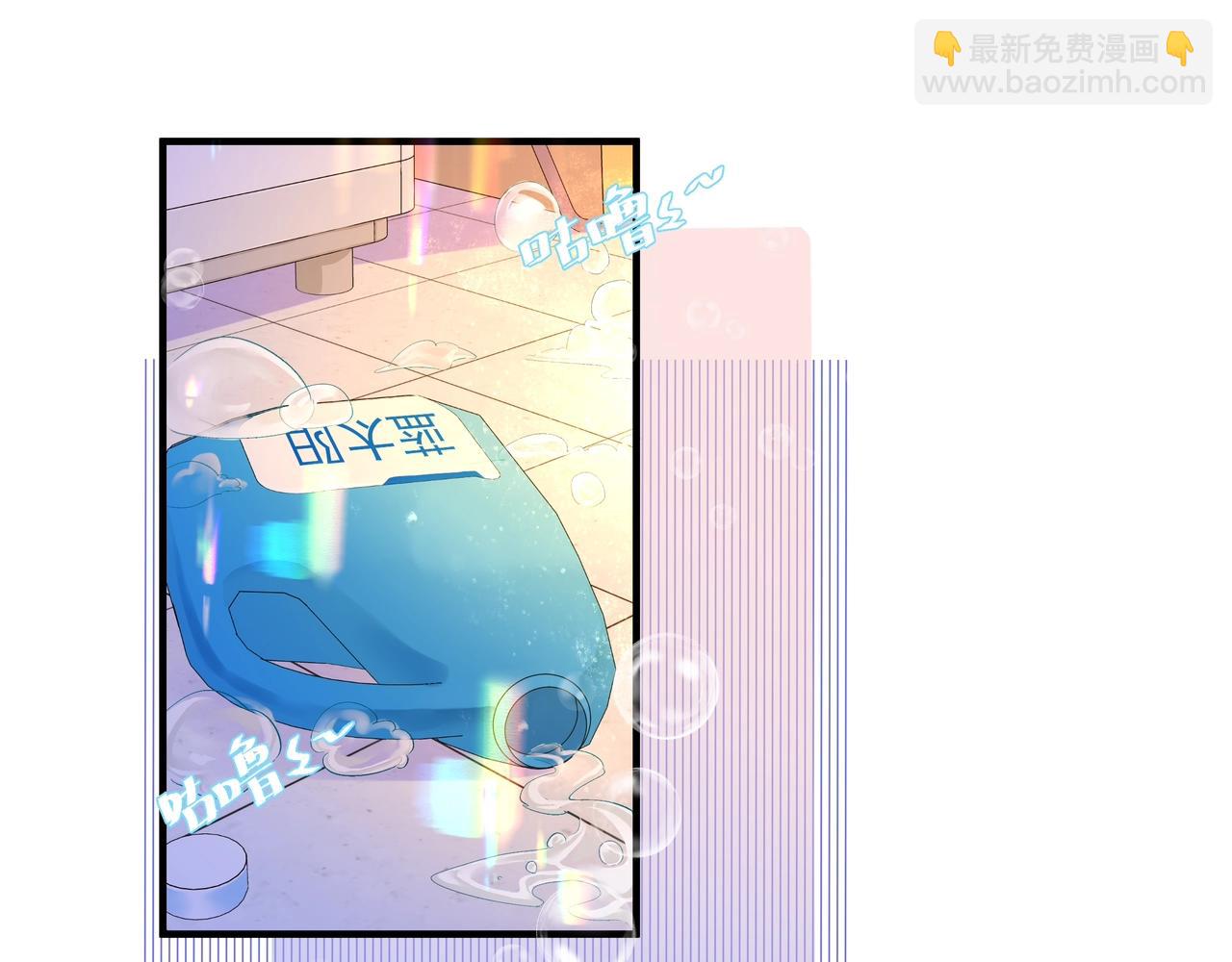第3话 我不管你了！78
