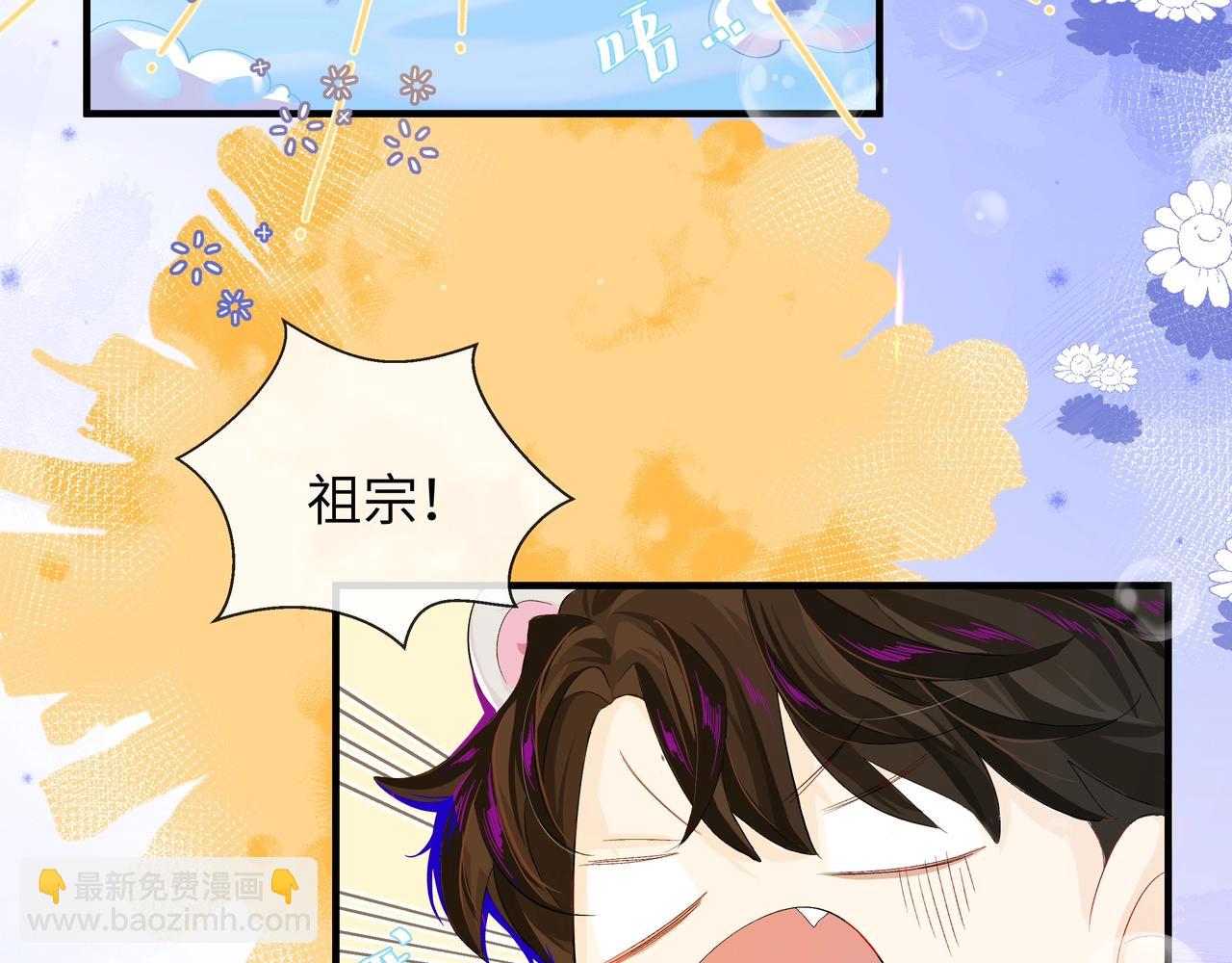 第3话 我不管你了！84