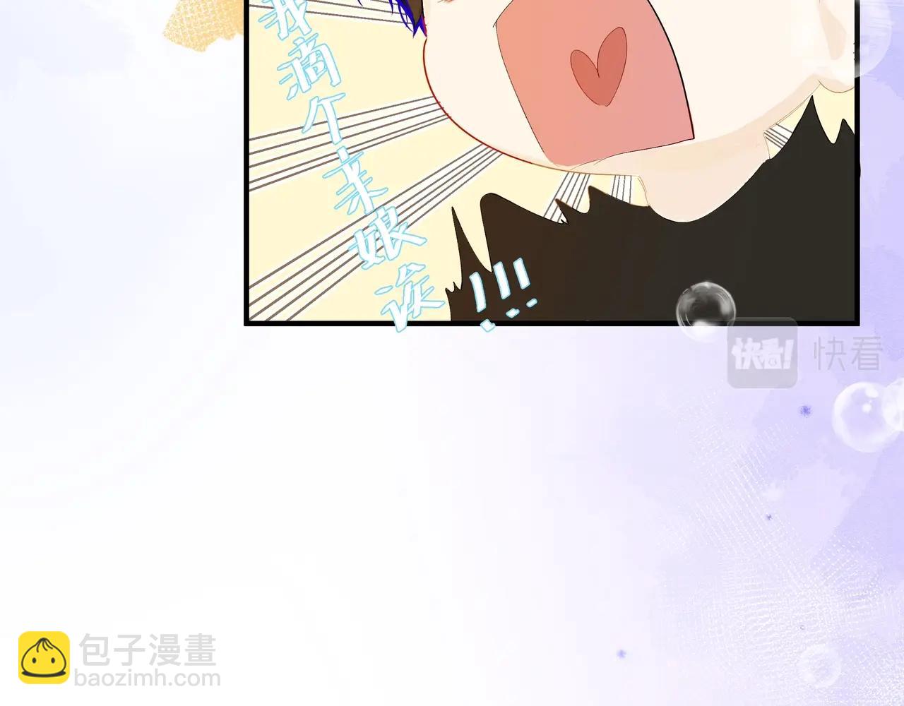 第3话 我不管你了！85
