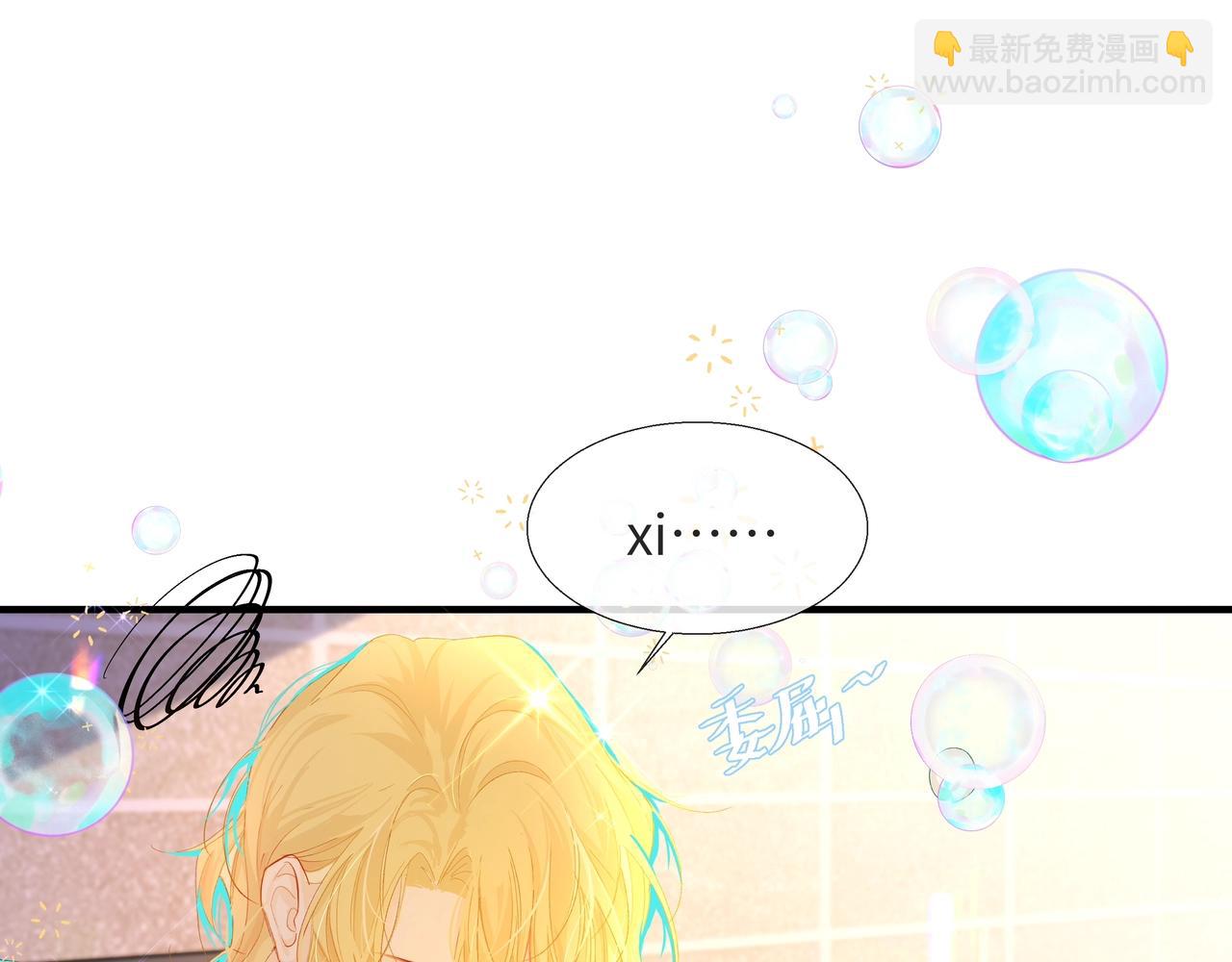 第3话 我不管你了！91