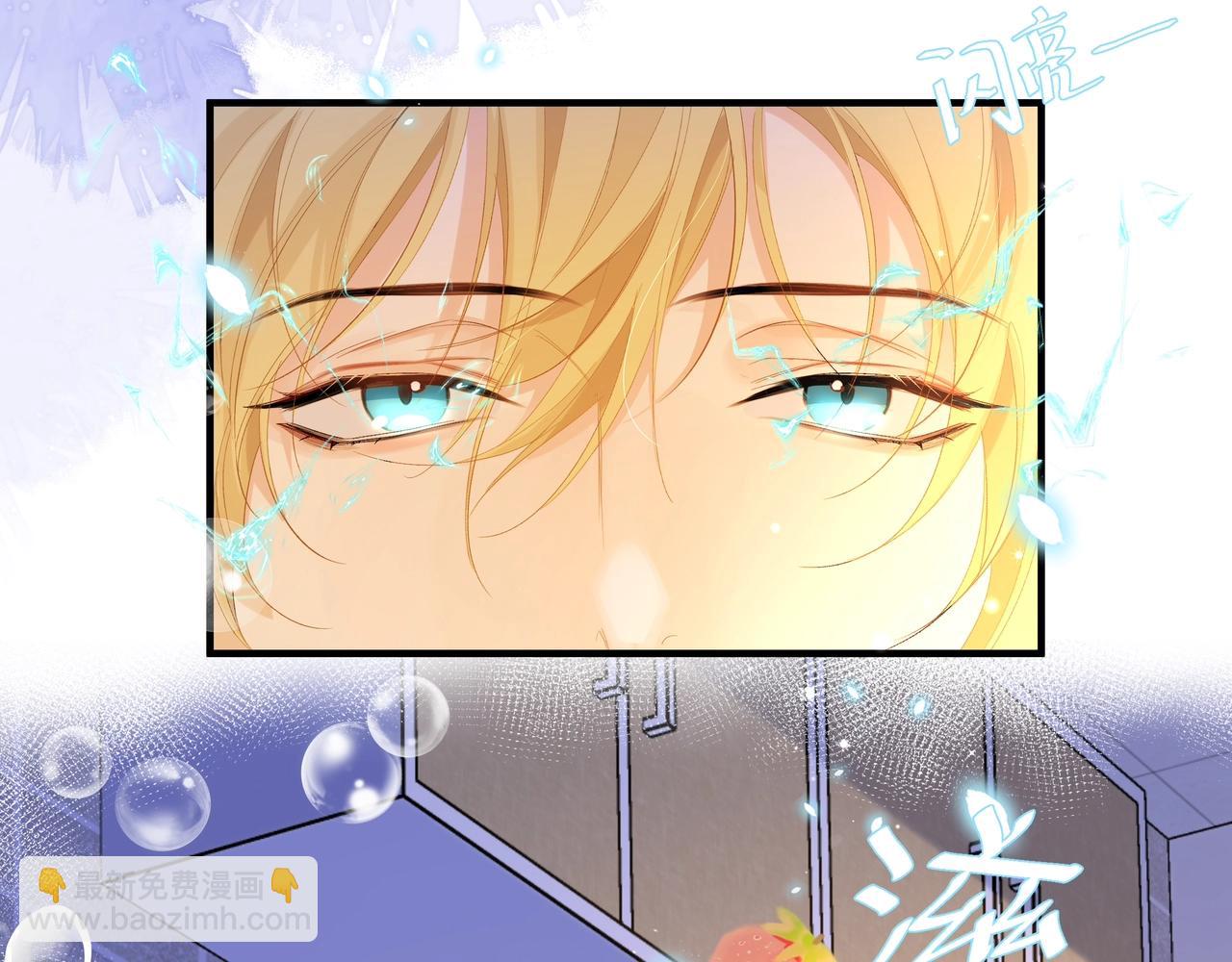 第3话 我不管你了！99