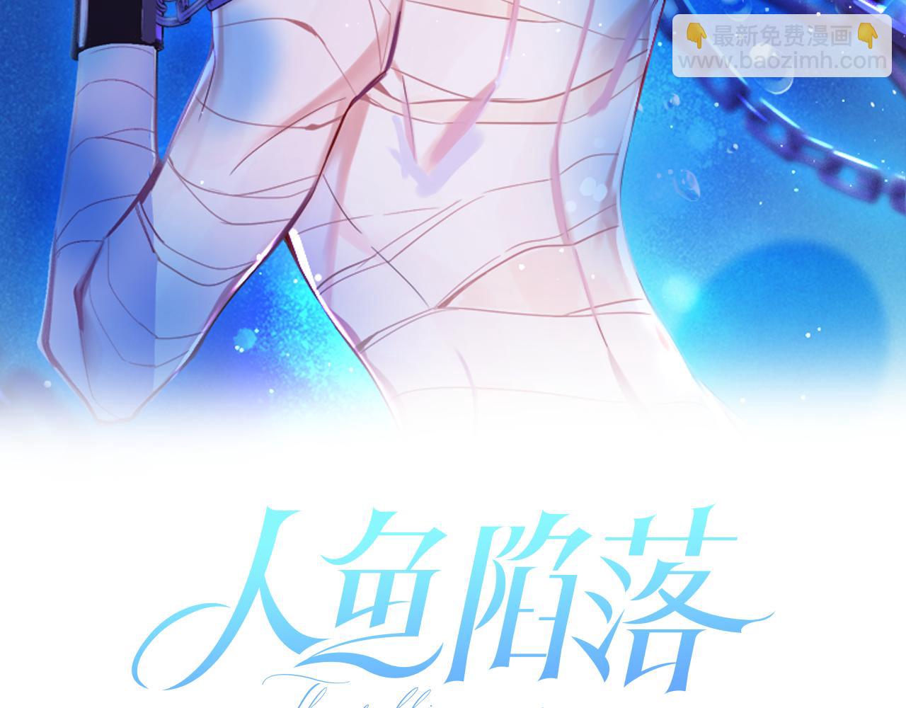 第4话 被赋予的回忆1