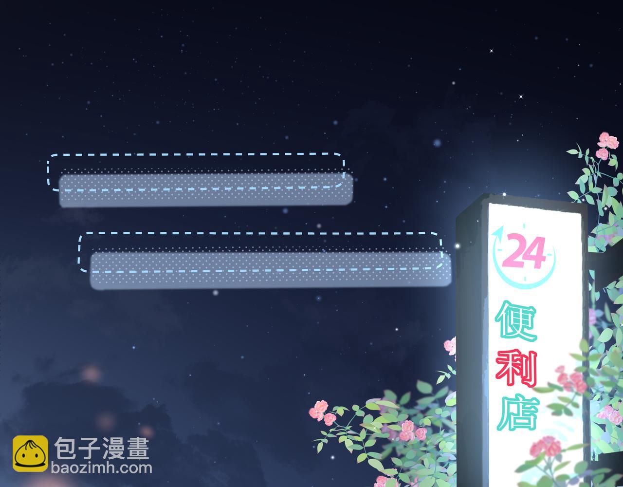 第4话 被赋予的回忆11